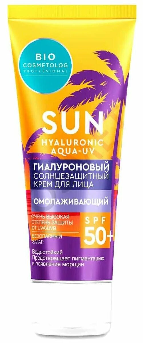 Гиалуроновый солнцезащитный крем для лица. Крем от солнца 50 SPF. Солнцезащитный крем для лица с SPF 50. Лучшие солнцезащитные крема для лица.