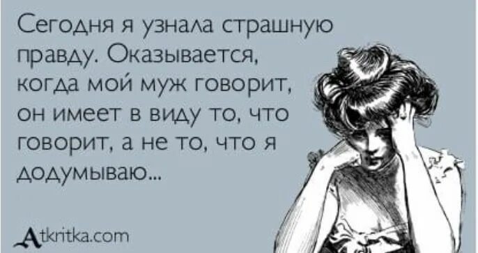 Девушка Вообще Не Хочет Секса