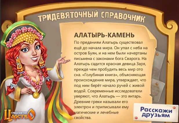 Свято-троицкий монастырь (алатырь). Свято-троицкий мужской монастырь алатырь. Алатырь читать. Алатырь читать. Свято-троицкий мужской монастырь в алатыре в чувашии.