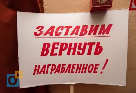 Заставь вернуться
