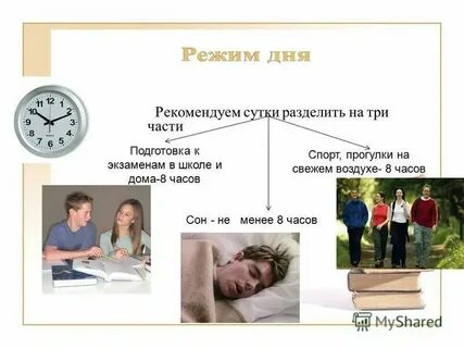 На часах разбить слова