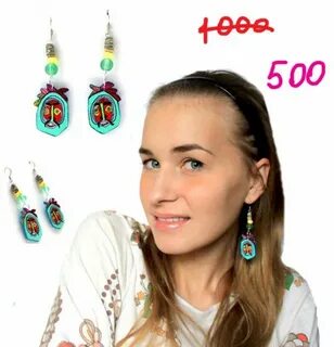 Els sale