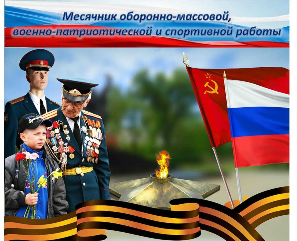 Верные сыны отечества. Солдаты отечества. Военнослужащий защитник отечества. Военный парад россия. Солдаты на параде.