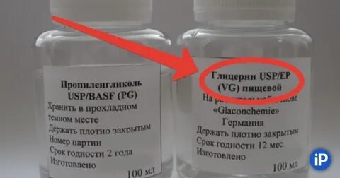 Глицерин вред
