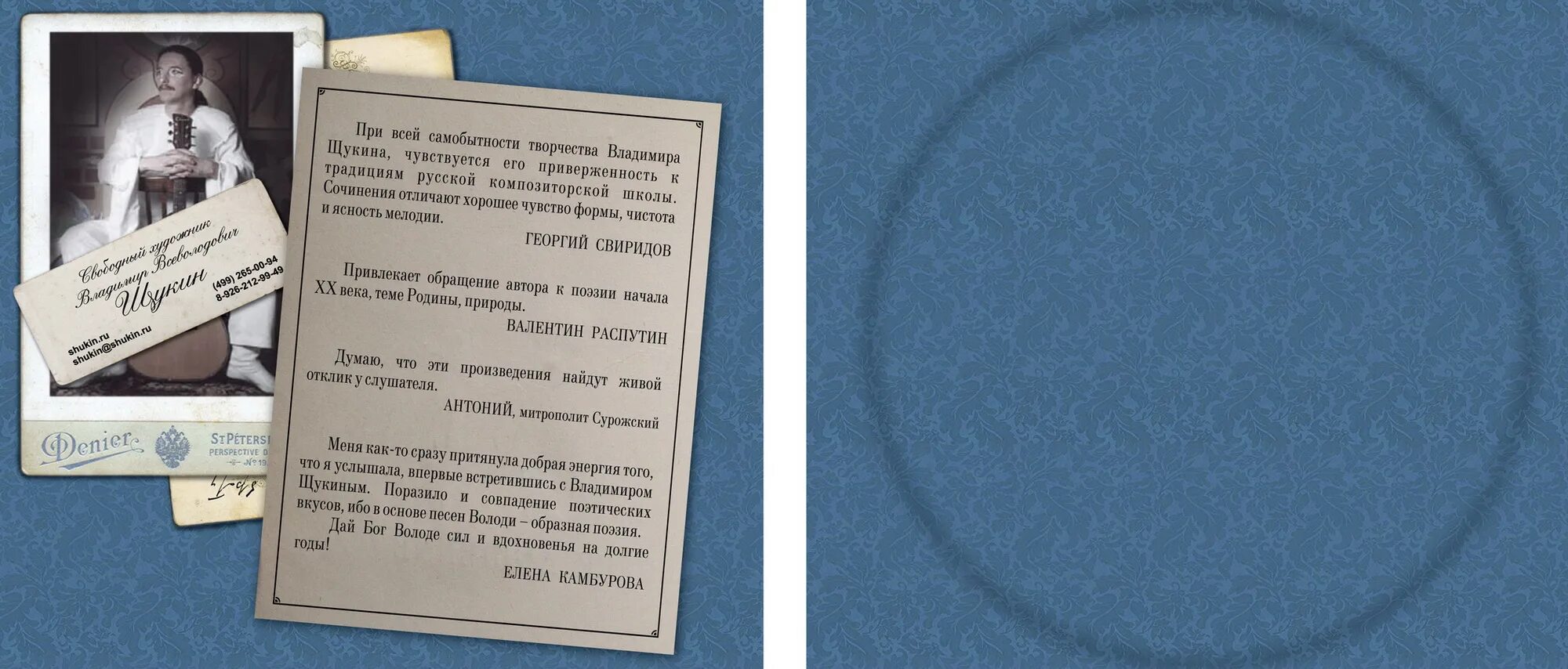 серебряный век русской литературы писатели. поэты серебряного века новгородова. песни поэтов серебряного века. песни на стихи поэтов серебряного века. песни поэтов серебряного века.