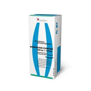 Антибиотик детский 250