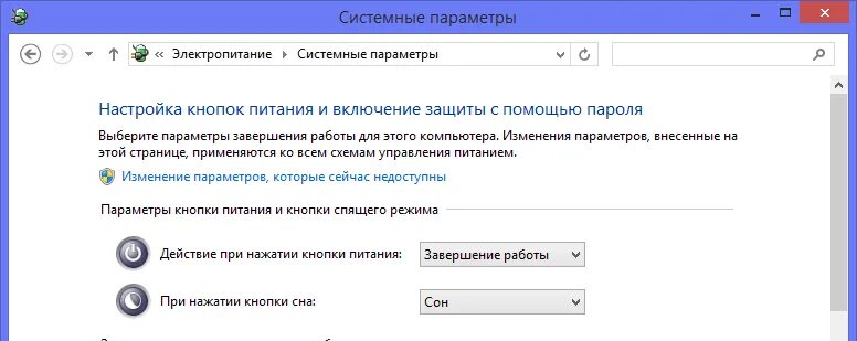 Как отключить режим непреднамеренных нажатий. Как отключить режим непреднамеренных нажатий