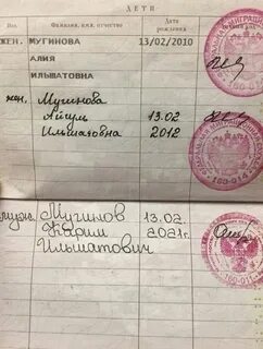 01 01 01 дата рождения