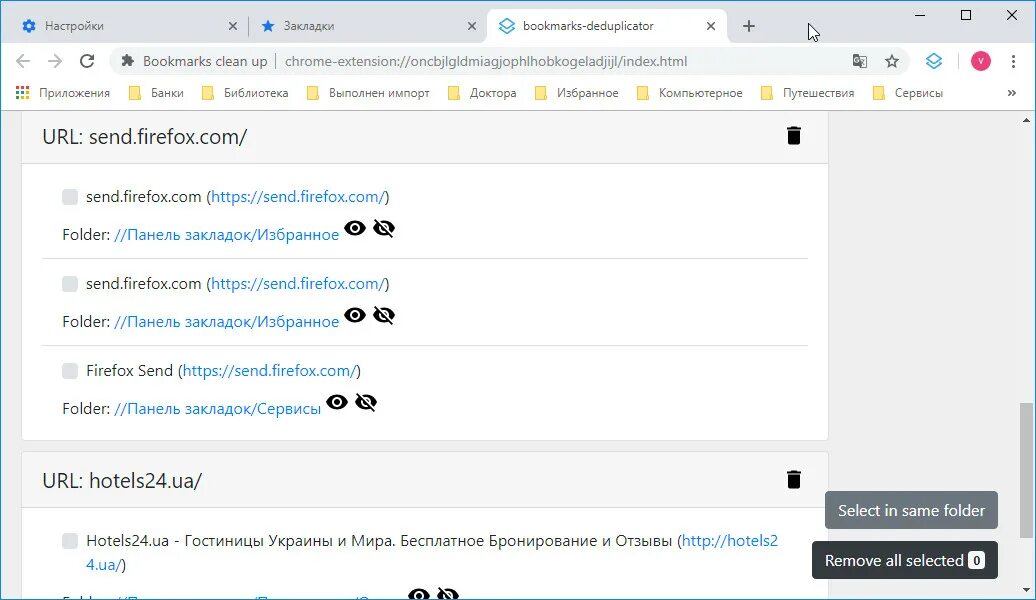 Удалить плей маркет. Как удалить ап маркет. Континент ап нижегородская область. Как удалить ап маркет. Как удалить ап маркет.