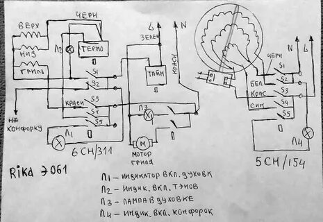 Схема подключения электроплитки однокомфорочной