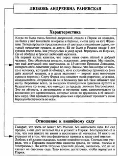 Литература егэ время