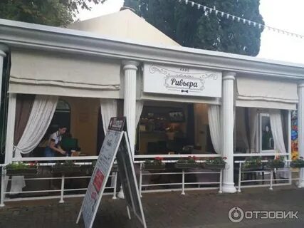 Ривьера парк ресторан