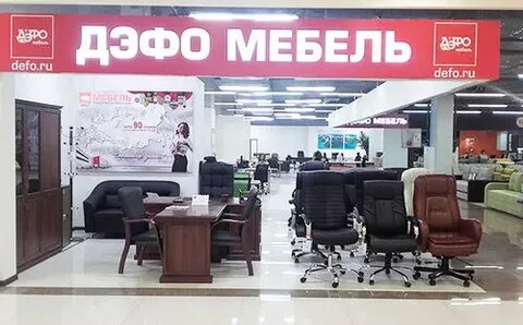 Сайт дэфо