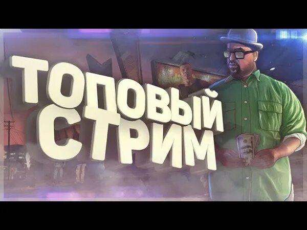Туксон самп. Туксон самп