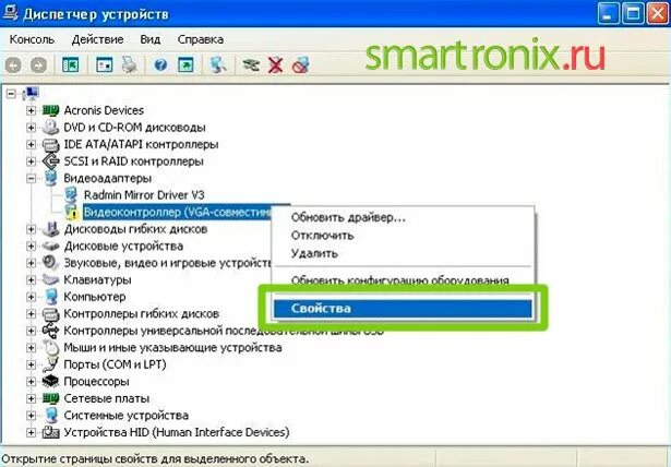 Почему в диспетчере задач не отображается видеокарта. Как видеокарта отображается в диспетчере. в диспетчере устройств посмотреть видеокарту. видеокарты не устройств в диспетчере. интегрированная видеокарта в диспетчере устройств.