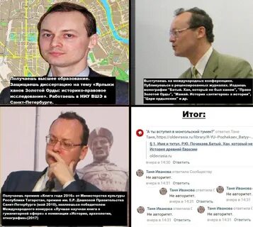Почекаев