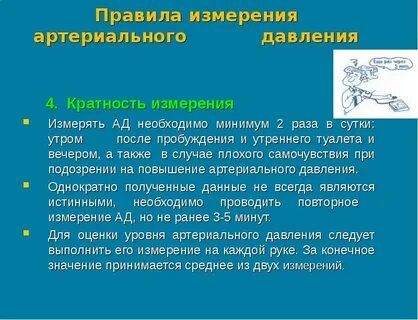 Кратное измерение