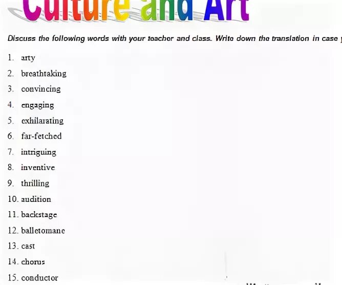 Culture's vocabulary. Culture Vocabulary. Art and Culture Vocabulary. Тема in your Culture / Vocabulary. Art Vocabulary Worksheets.