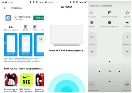 Подключить приложение xiaomi