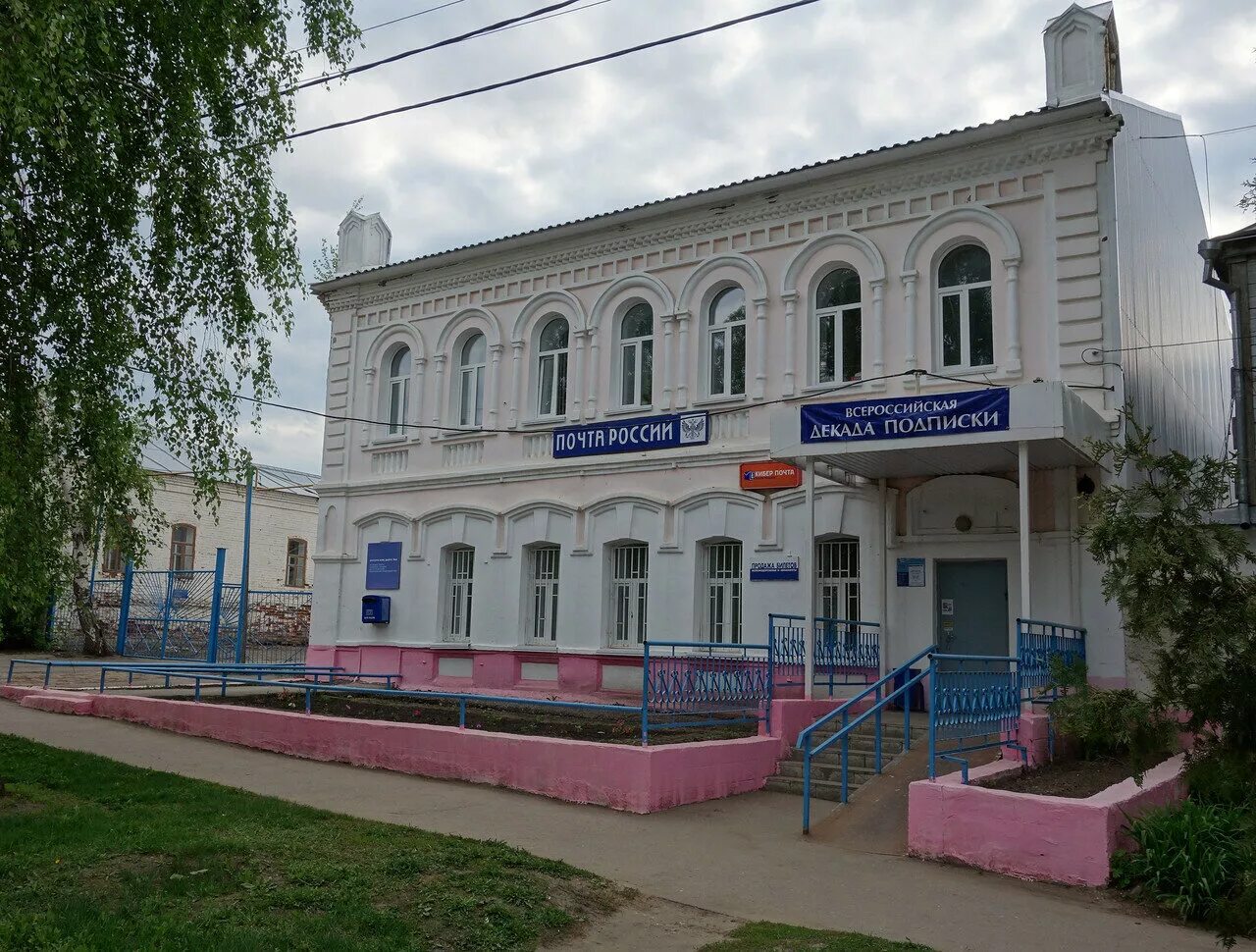 Город белинский пензенской области. Гор белинский. Белинский город в пензенской обл. Белинского. Усадьба белинского пензенская область.