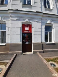 Мосигра омск