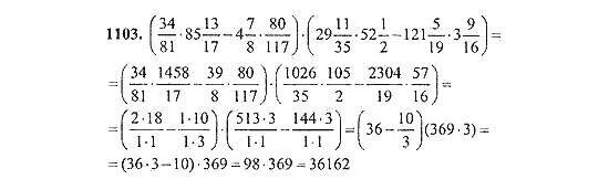 математике 6 класс виленкин 2 часть номер 380. гдз по математике 5 класс виленкин номер 1205. математика 5 класс мерзляк 983. гдз по математике 5 класс мерзляк 1 часть номер 534 страница 134. математика 5 класс мерзляк 204 задача.