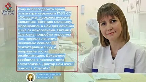 Наркологическая больница ярославль запись