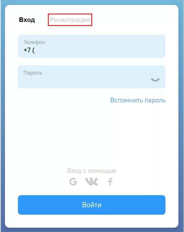 Петроэлектросбыт личный кабинет номер абонента. Абонентский номер Петроэлектросбыт по адресу. Петербургская сбытовая компания абонентский номер. АО ЕИРЦ Петроэлектросбыт личный кабинет. Сайт петроэлектросбыта личный кабинет