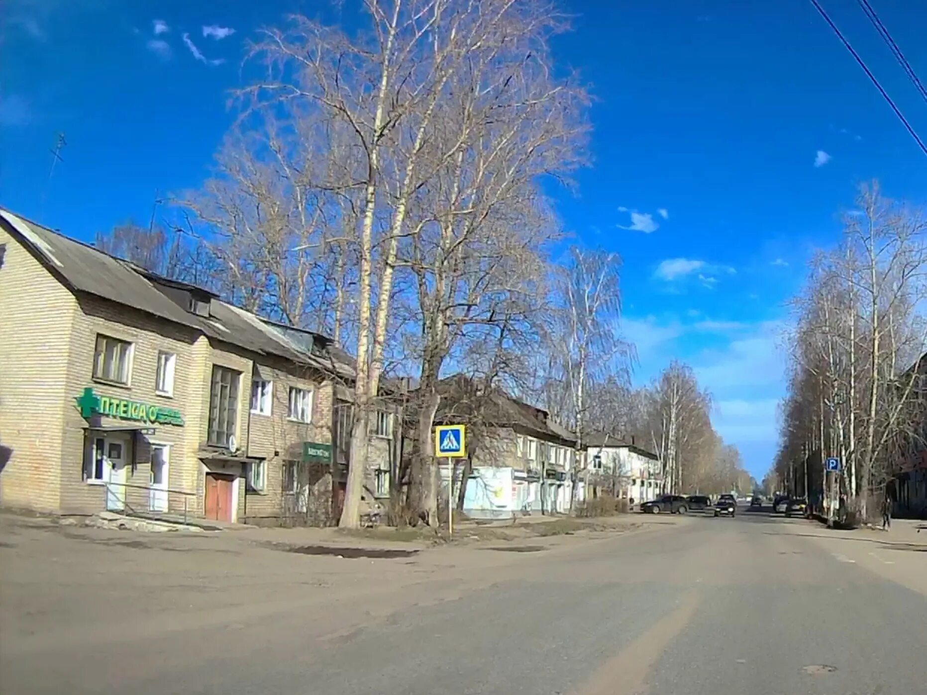 коминтерна 61