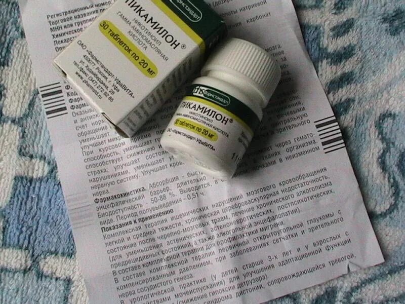 Пикамилон от чего помогает. Пикамилон 200мг. Пикамилон 40 мг. Пикамилон 25мг. Пикамилон 20 мг.
