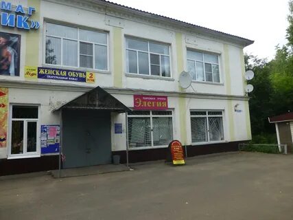 Телефоны шарья