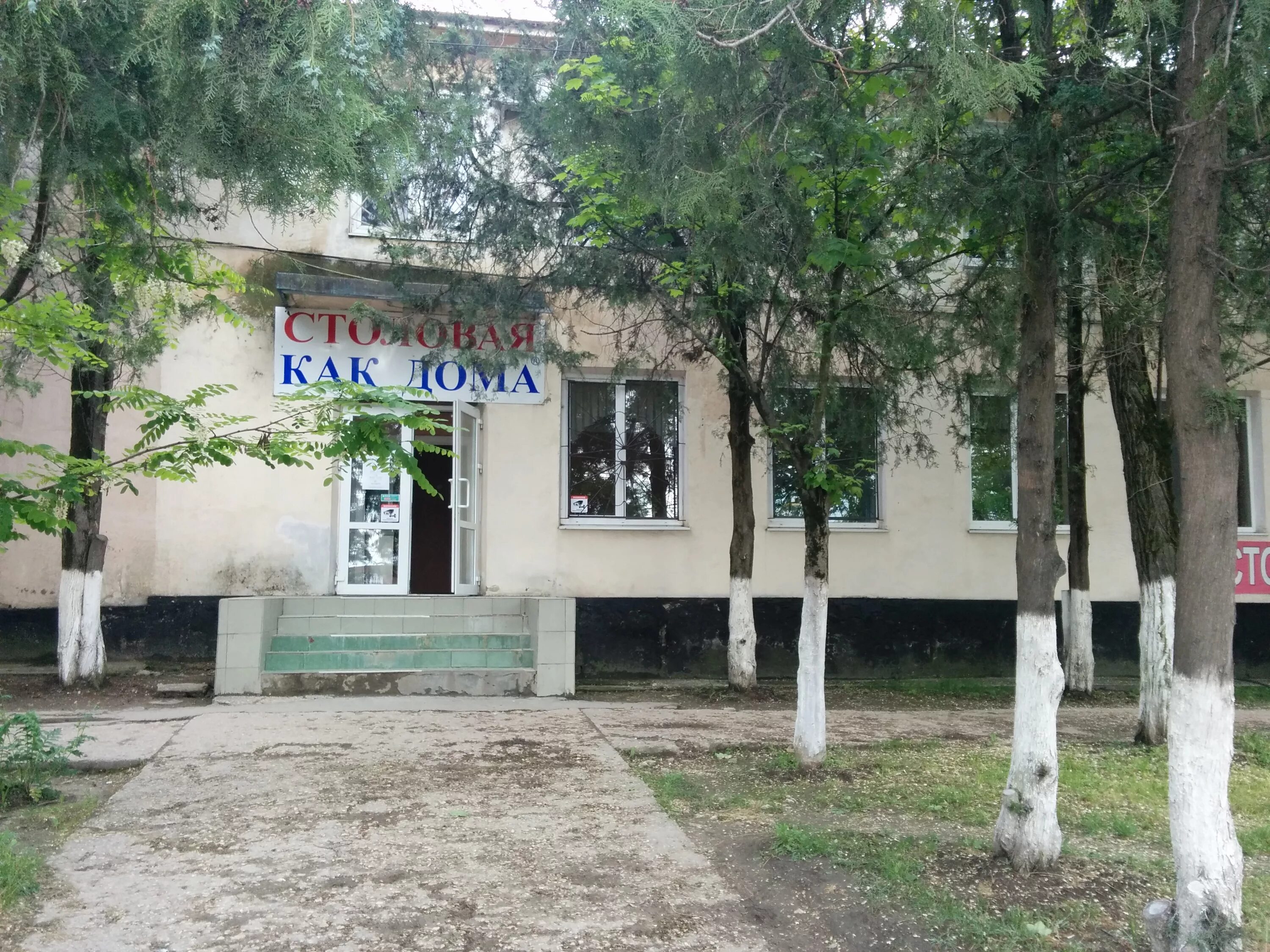 , 55/1. Улица глинки 53а симферополь. Магазин на глинках конфискат. Симферополь улица глинки 55. Глинки 55.