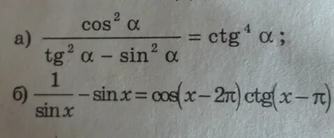 Cos 5п 3