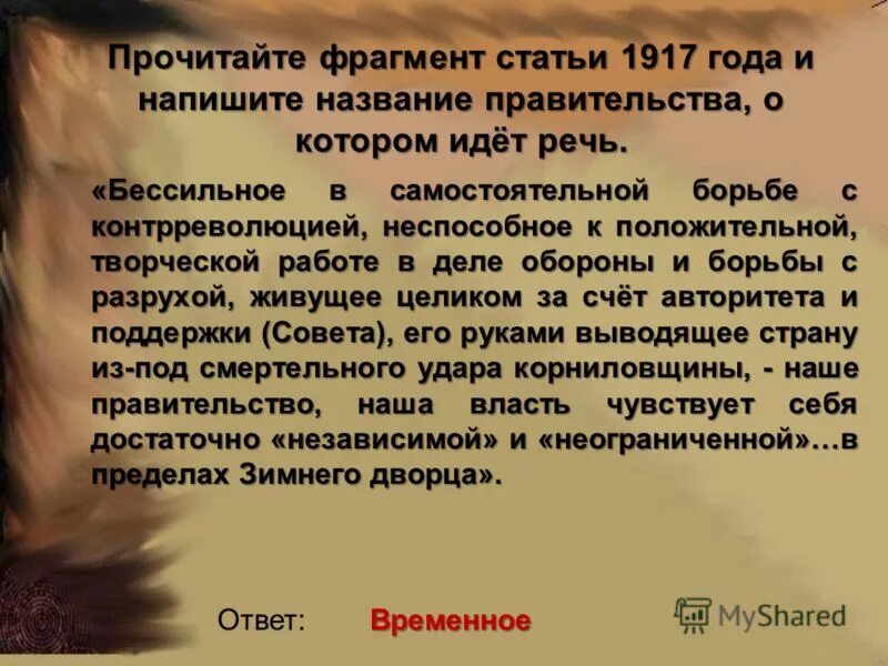 отрывок научного стиля. научный стиль текста примеры. научный текст пример. слова научного стиля примеры. отрывки из научных статей.