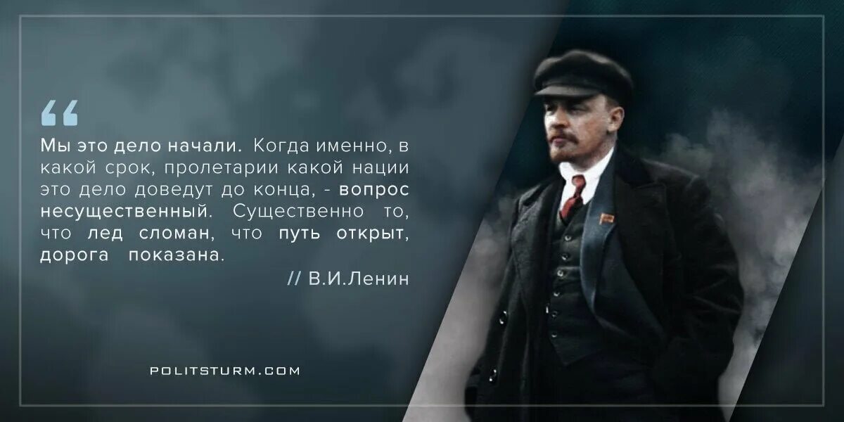 А также тем фактом что. Фразы Ленина. Афоризмы о революции. Фразы коммунизма. Цитаты про революцию.