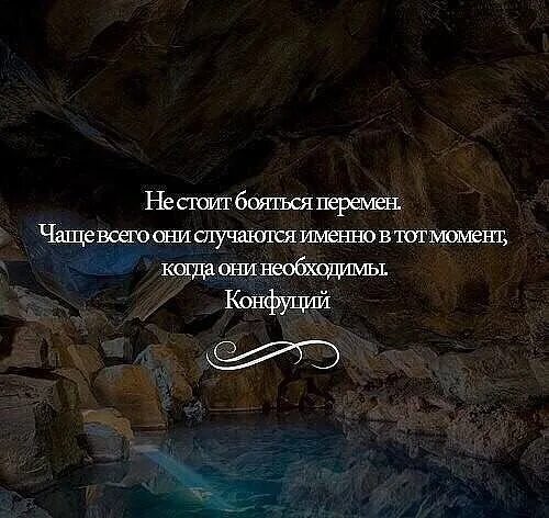 Стоять бояться раз. Не стоит бояться перемен чаще всего они. Стоять бояться. Безгрешными приходим и грешим веселыми приходим и скорбим. Стоять бояться раз.