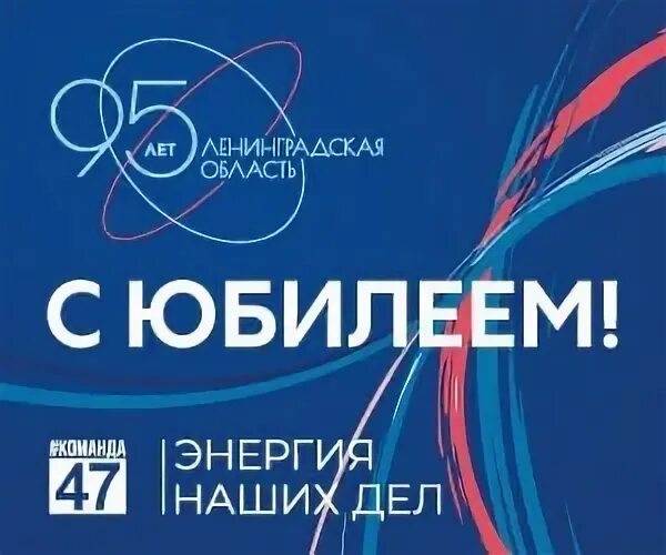 Год рождения лен