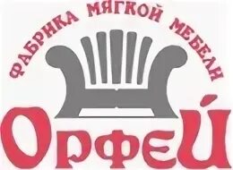 Орфей туроператор