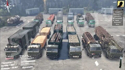 Мод пак 4
