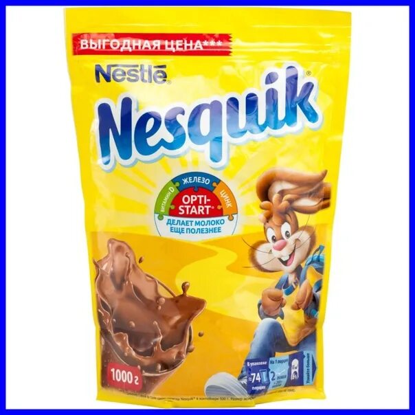 Несквик грамм. Nesquik какао 1000г. какао nesquik, 250 гр. какао несквик пакет 500 гр. nesquik какао 250 гр пакет.