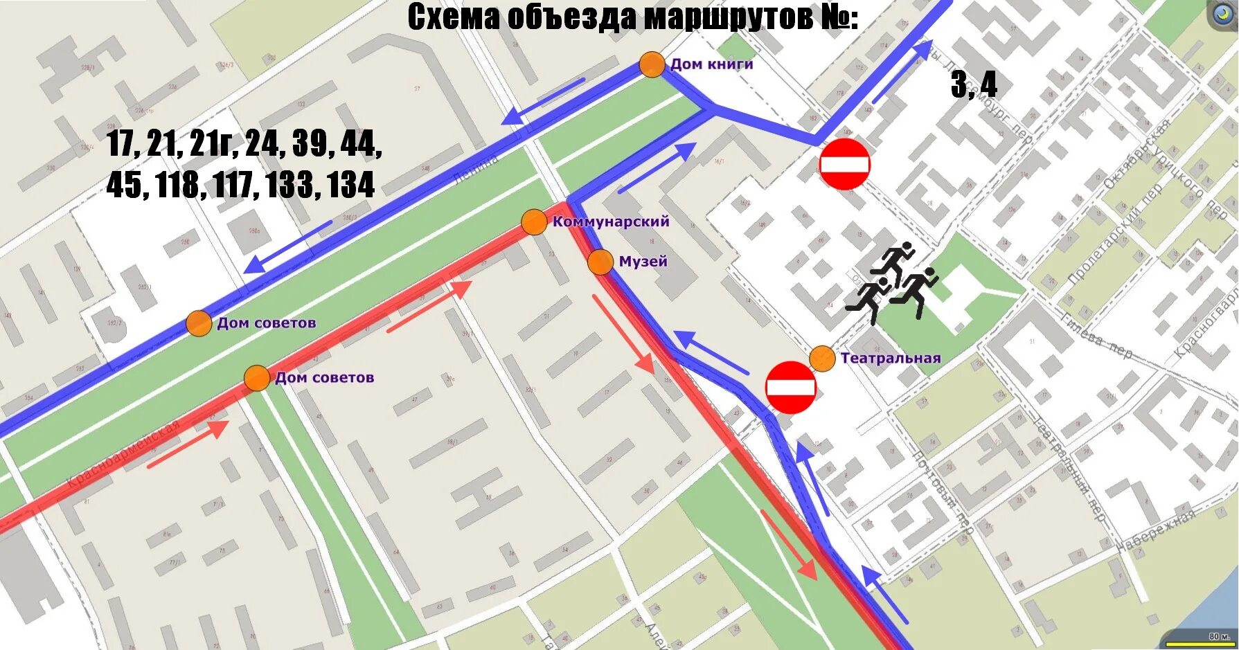Маршрут 39 бийск. Схема объезда. схема путей в бийске. схема движения автобуса 117 маршрута. схема маршрута 47 бийск.