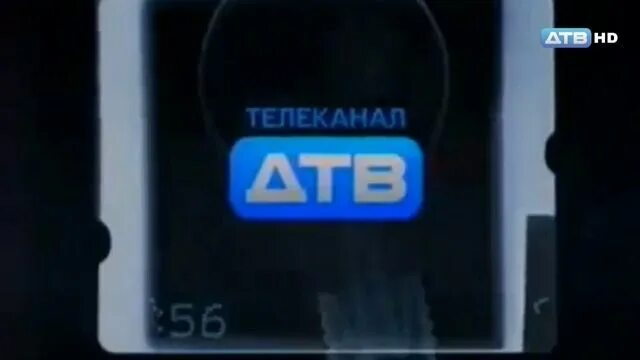 Дтв 700. Дтв 700