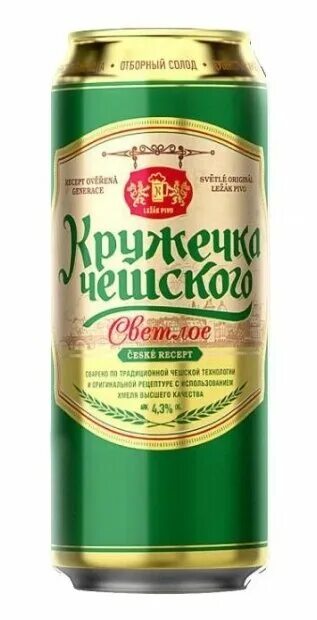 Кружечка чешского отзывы. Кружечка чешского отзывы. Кружечка чешского отзывы. Кружечка чешского отзывы. 5.