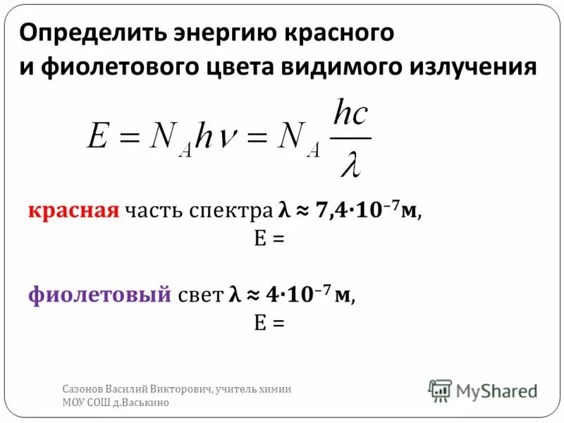 Красивые красные энергию. Муладхара лотос. Корневая чакра муладхара. Тантра чакры. Энергия красного цвета.