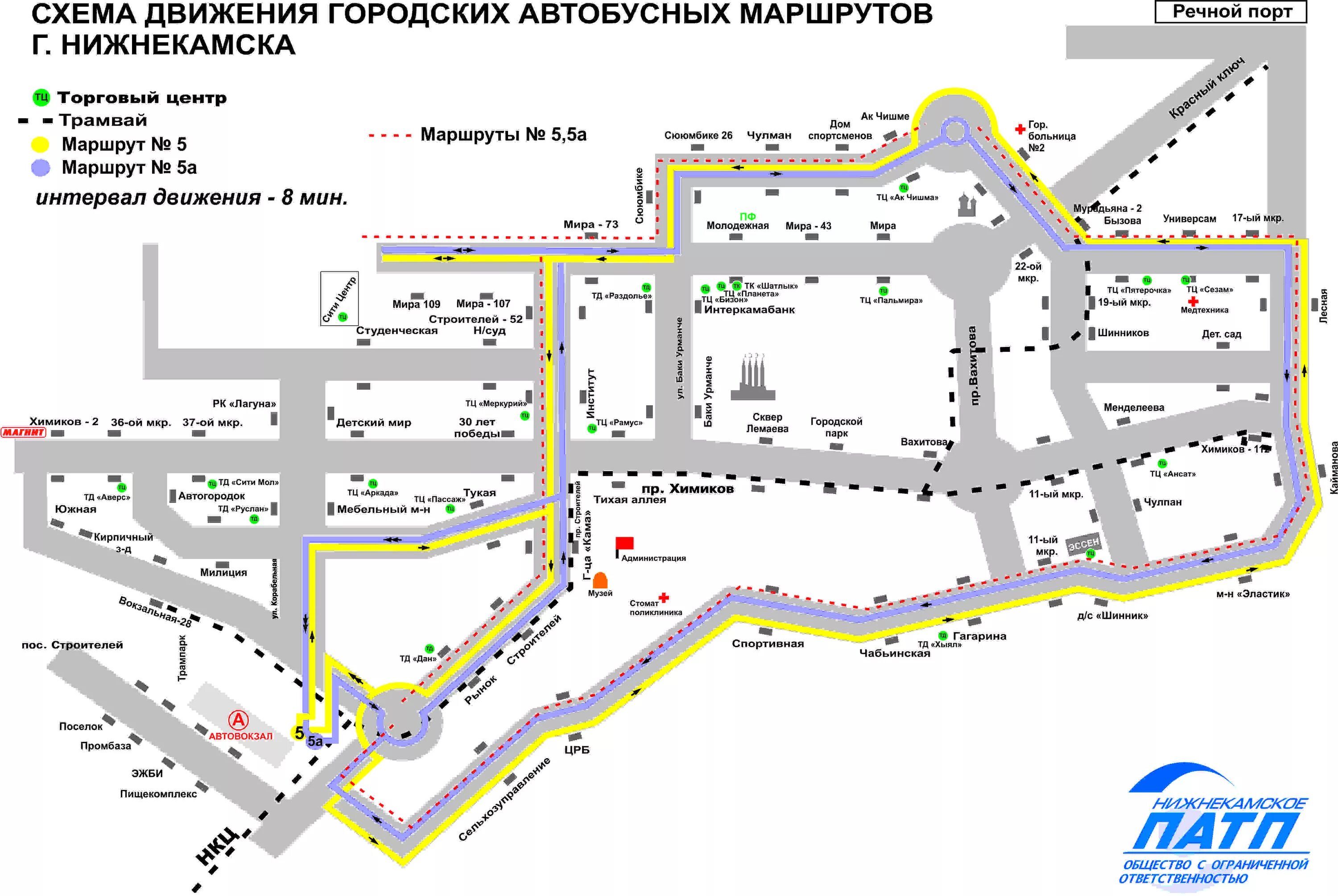 Маршрут трамвая 9 набережные челны. Маршруты автобусов Нижнекамск. Схема движения автобусов Нижнекамск. Схема автобусных маршрутов Нижнекамска. Карта Нижнекамска движения автобусов.