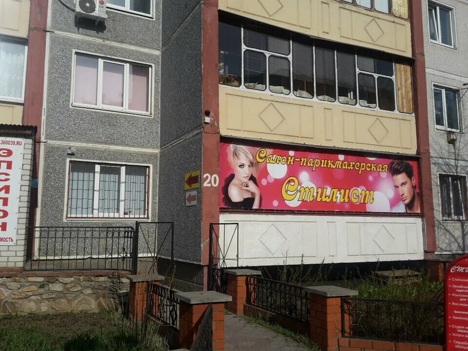 улица студенческая курск микрорайон северо западный. улица студенческая курск микрорайон северо западный. курск улица студенческая 16. курск студенческая ул, д. г.