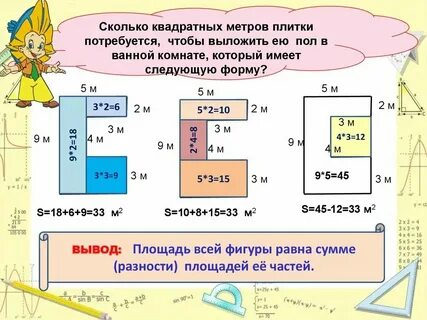 Общий б м это