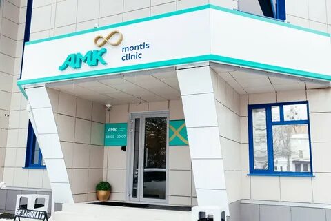 Амк центр
