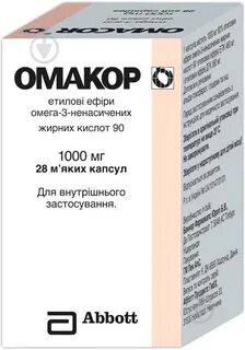 Омега лекарственный препарат