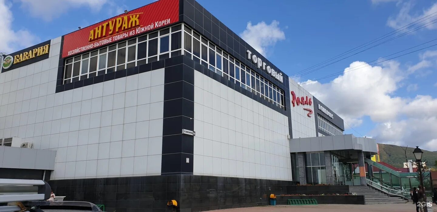 тц южно сахалинск
